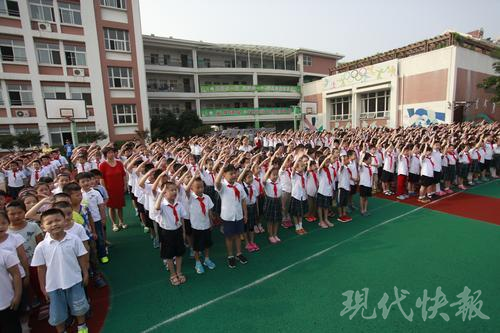 南京龙江小学举行特殊开学礼"微阅兵"