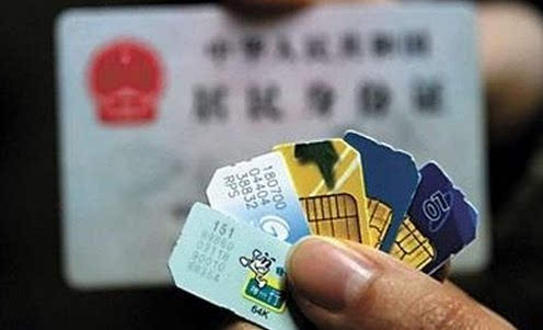 北京:手机实名制首日 报亭仍可买黑卡