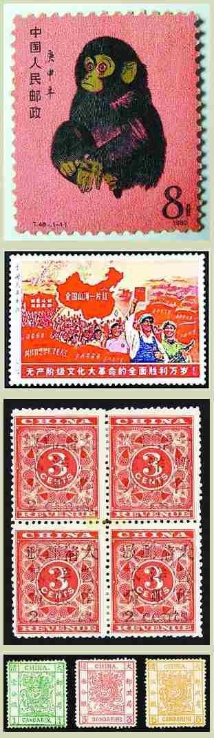 红印花邮票,作为我国第一枚"代用邮票",屡次刷新国际华邮拍卖成交的