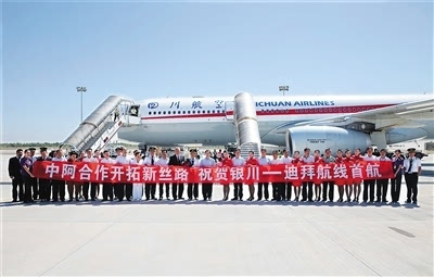 从郑州飞往银川的飞机4月23号的票价多少钱?