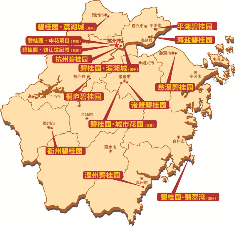 增城区各乡镇人均gdp_看看浙江省人均收入图,萧山还是略胜余杭一筹(3)