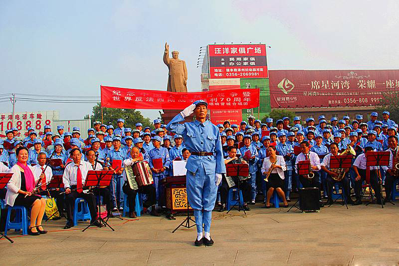 晋城百姓毛主席像前唱红歌 向抗战胜利七十周