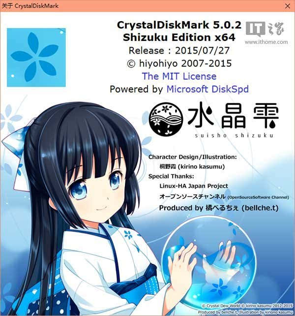 免费硬盘专业测速工具CrystalDiskMark 5.0.2下