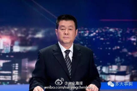 南京电视台知名民生类新闻栏目《东升工作室》