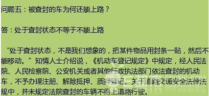 南京 宝马案 事故回顾  宝马 车藏粉末状物品 警方