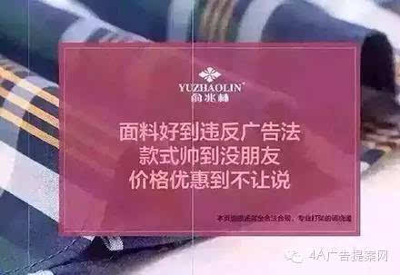 新广告法十大品牌排行：品质与实力的完美结合