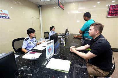 成华区公安分局启动外国人签证受理业务