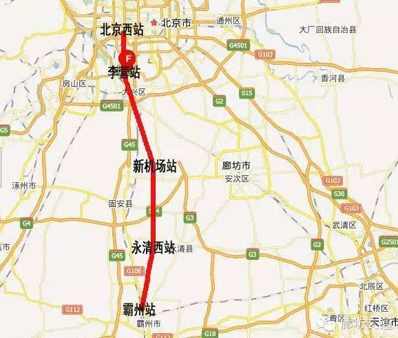 京霸城际铁路年内开工 2019年完工