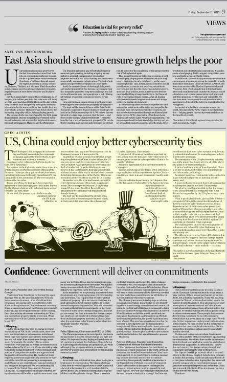 美国应该与中国加强网络安全合作