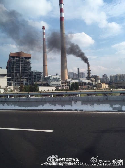 青岛发电厂一烟囱起火 火势较大或有人受伤图