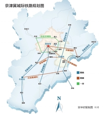 京津冀城际铁路网核心含石 5年完成8条含京石线