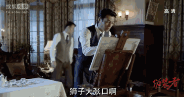云中歌不敌伪装者 胡歌靳东王凯撑起抗日剧