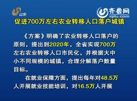 700万人口_长沙常住人口超过700万