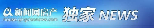 海爾路汽車展廳拆除建辦公樓 青島城投商務大廈新規劃問世(圖3)