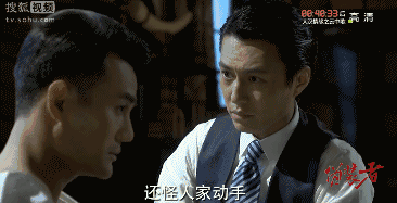 耳光啪啪响皮鞭嗖嗖甩 《伪装者》明楼大哥表示 打胡歌屁股