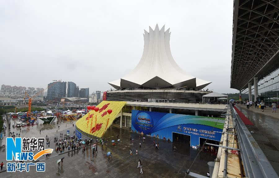 第12届中国—东盟博览会在广西南宁闭幕