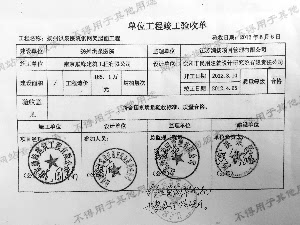 关于武汉小学生人口普查盖章_武汉人口分布图(2)