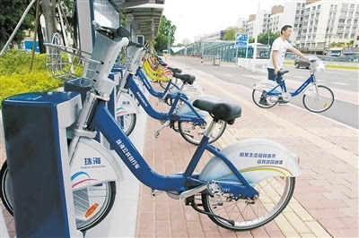 珠海推进公共设施建设 新款公共自行车上路便