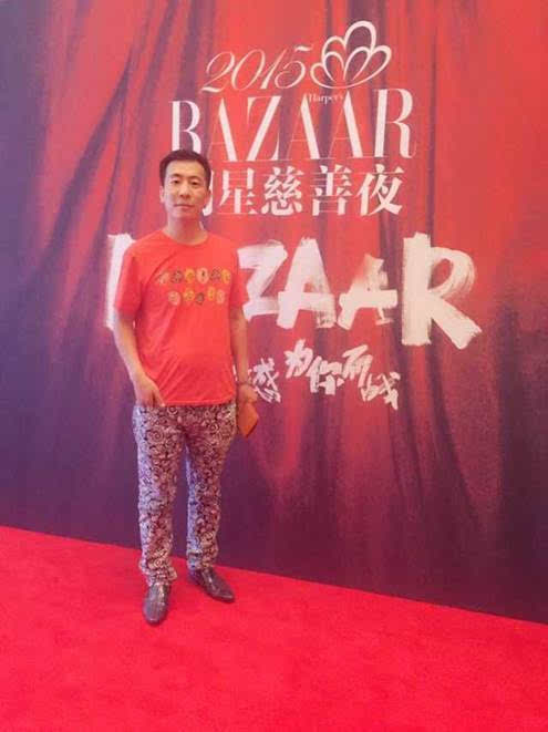 影视投资人王统艺应邀参加2015bazaar明星慈善夜