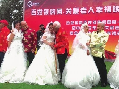 幸福62对白发老人集体庆祝金婚