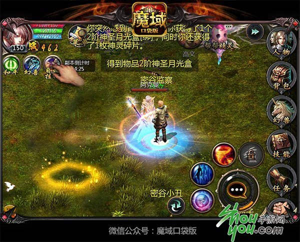 8重大礼《魔域口袋版》中秋神福利