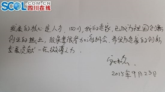 四川省老年人口_四川老年人口总数880万