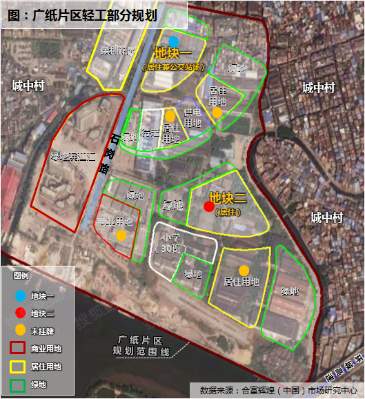 财经 正文 广纸片区石岗路以东的轻工部分共规划5宗居住用地,1宗商业