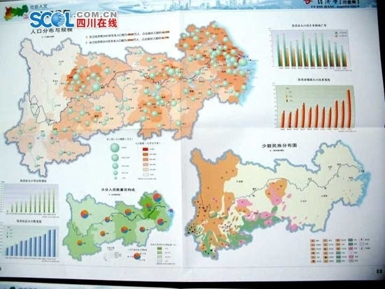 全国首套长江经济带专题地图集出炉