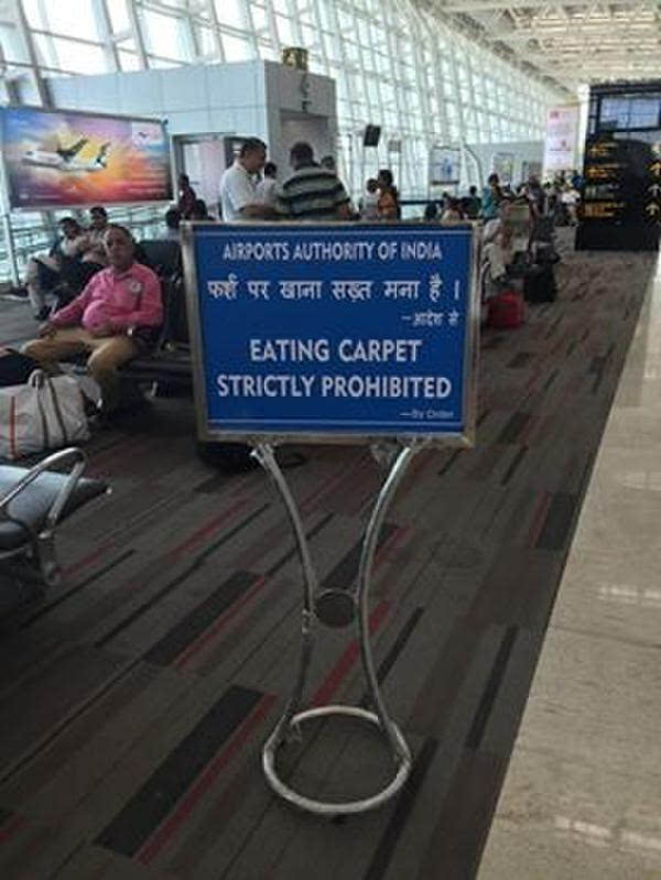 印度现奇葩翻译 机场写着严禁吃地毯 笑掉大