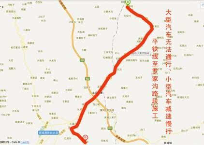 河北省交管局:国庆驾车出行 看好这些路况