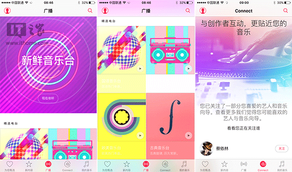 苹果Apple Music正式登陆中国:免费试用3个