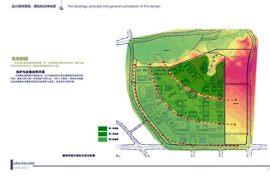 美呆了山西大学东山校区规划建筑效果图出炉