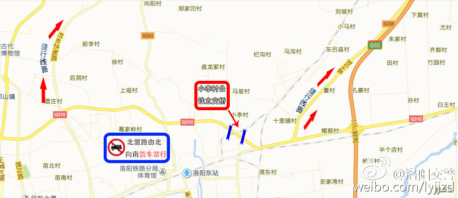 封闭期间,北盟路禁止货运车辆由北向南行驶;北盟路,五股路,平等街道路