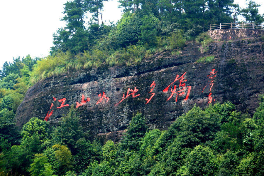 江郎山三爿石是壮观的中国丹霞的标志性景观 丹霞地貌的杰作-搜狐