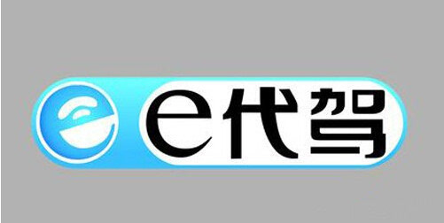 10月15日uber或投资e代驾 代驾市场好戏连台_手机搜狐网