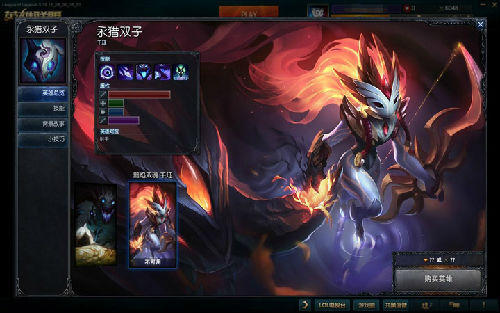 lol5.20版本更新内容 永猎双子千钰上线诺手剑姬削弱