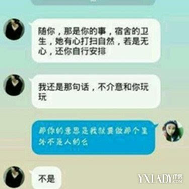 在贴吧李毅吧中被网友爆料,该人物的聊天记录中口气透露一股武侠风,又