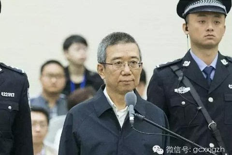 专家为何十八大后少有贪官死刑要看造成后果