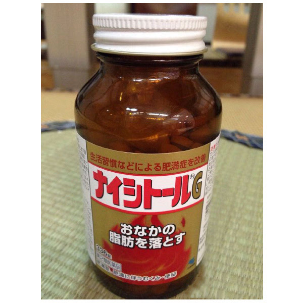 日亚汉方药销量第一产品:日本 小林制药 腹部排