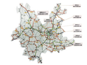 这个"天时"让云南省高速公路建设面临前所未有的机遇.