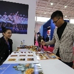 首届中蒙博览会在内蒙古国际会展中心举行(图3)