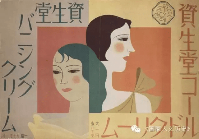 资生堂化妆品包装演变:上世纪日本美学变迁史