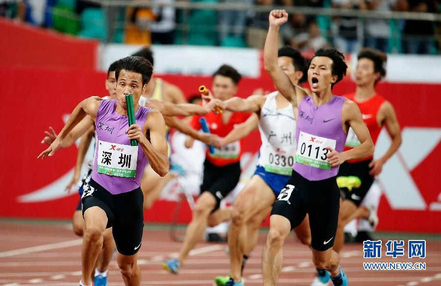 田径 男子4X100米接力:深圳队夺冠