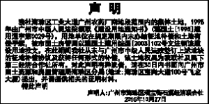 瑞宝街道经济总量_世界经济总量图片