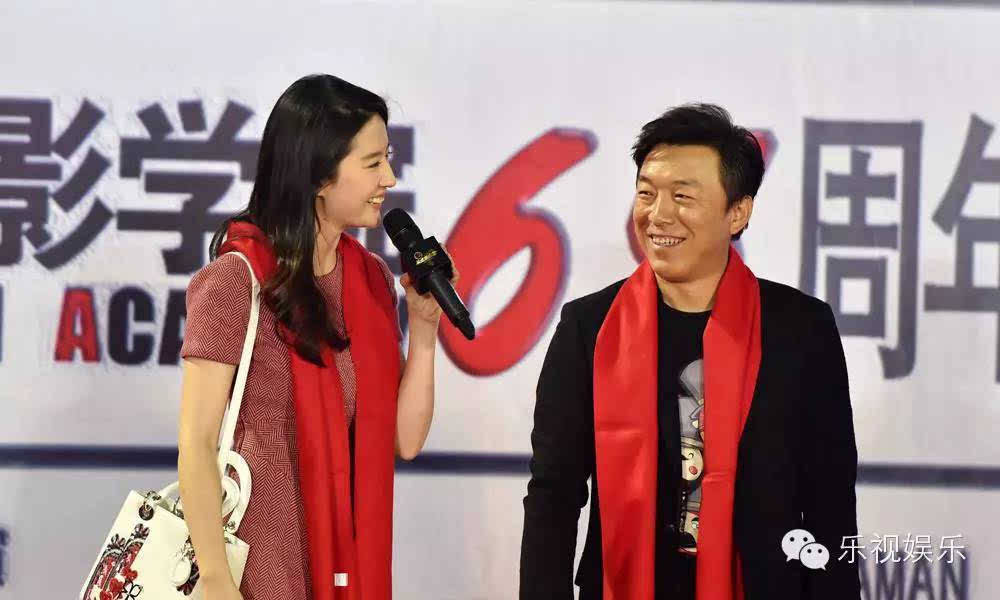 北京电影学院65周年校庆众星云集 刘亦菲和黄