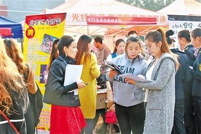 廊坊职业技术学院举办秋季招聘会