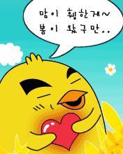 http://n1.itc.cn/img8/wb/smccloud/recom/2015/10/31/144624981517024352.GIF