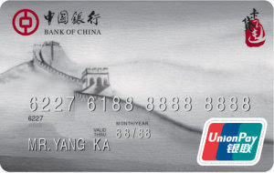 中国银行卡贷通信用卡有什么特色和功能?