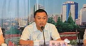 许昌市副市长张海涛