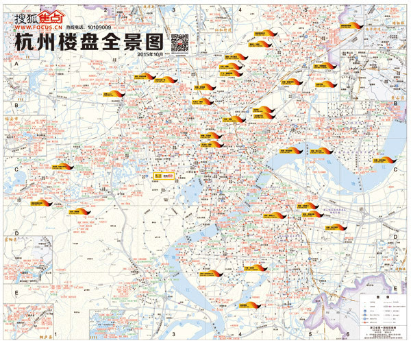 杭州最新最全楼市地图出炉 快来领取啦!